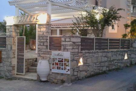 Milos Apartment Kalamaki  Exterior photo